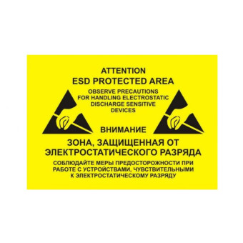 Табличка 