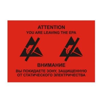 Табличка 